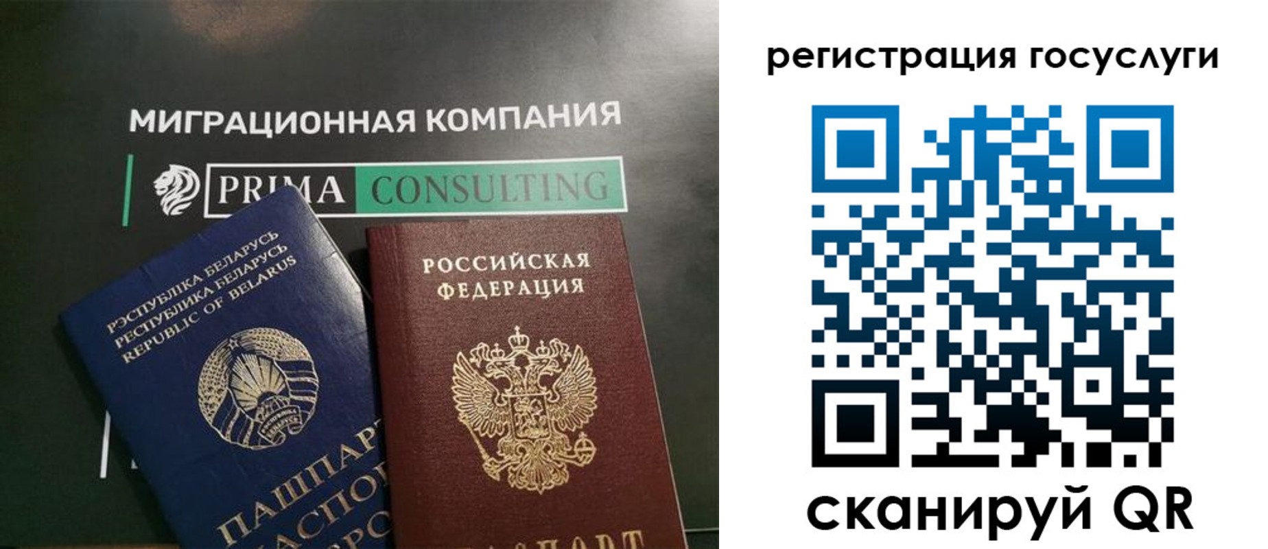 прописка гарантия в Лермонтове