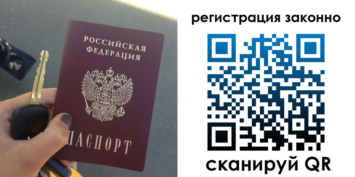 прописка для кредита в Лермонтове